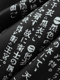 Mens Japan Irregular Print Wide Leg Pants SKUJ89295